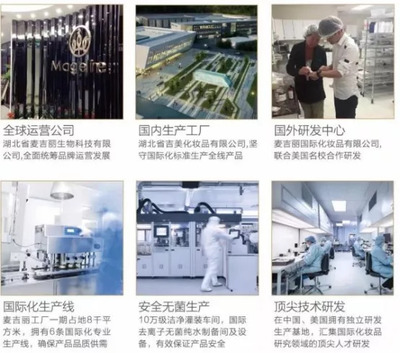 你素顏的樣子好美——重新定義美的化妝品銷(xiāo)售理念